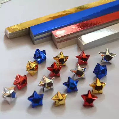 Five-pointed star Lacquered platinum Venus star paper Shiny surface Lucky Star wishing bottle Folding note material Glass bottle Luminous tube