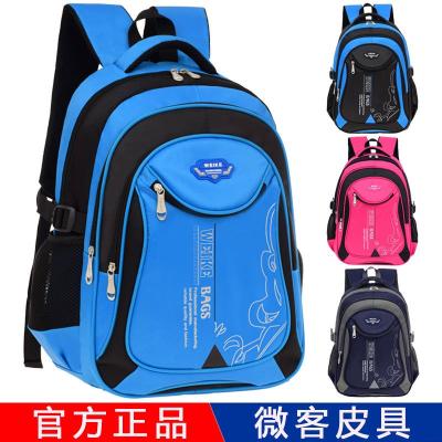 trường tiểu học túi 1-3-6 lớp trừ childrens túi trường sườn núi ba lô con trai túi vai 6-12 tuổi và trẻ em gái.