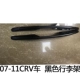 17 giá đỡ hành lý mới của Dongfeng Honda CRV giá nóc ban đầu