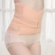 Bụng sau sinh với gạc bông mùa thu và mùa đông corset bó corset với mổ lấy thai để sản xuất đai an toàn cho bà mẹ thoáng khí