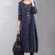 Bông và vải lanh dài tay dress nữ 2017 mùa thu và mùa đông mới chất béo mm lỏng kích thước lớn cộng với nhung dày một từ trong váy dài