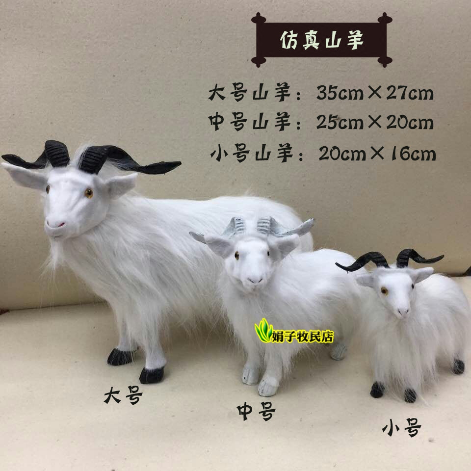 Simulation Small Goat Swing Piece Tabletop Decoration Model Swing Piece Home Decoration Teaching Material Props Model Sand Tray Decoration