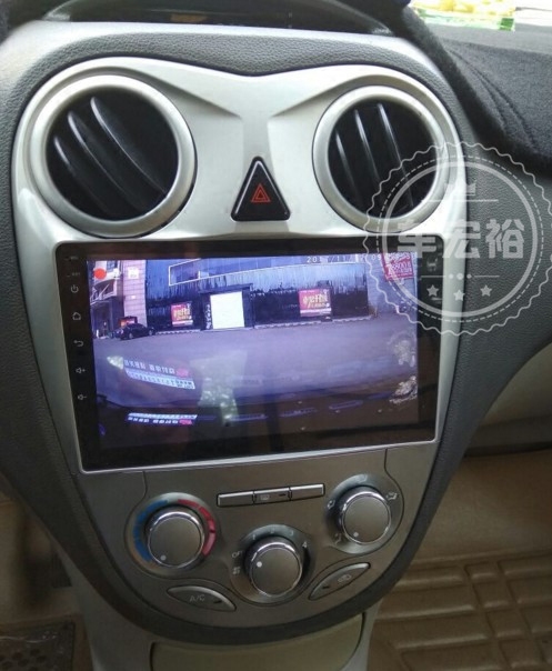 And please the two-box large screen Android navigation 2 5D screen dedicated audio-visual navigation machine Android system