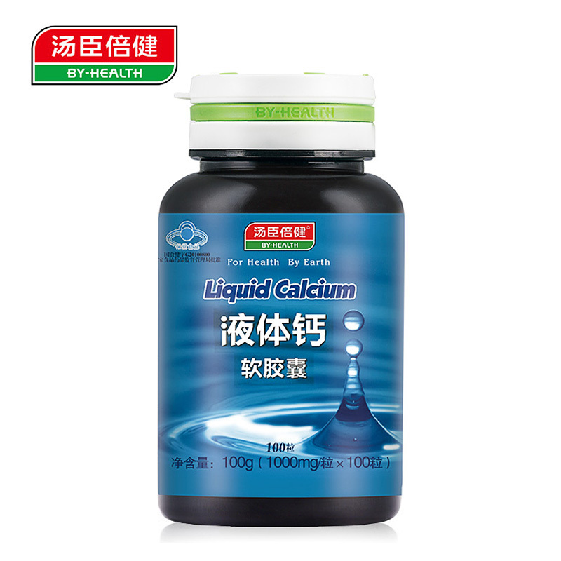 汤臣倍健R液体钙软胶囊 1000mg/粒*100粒