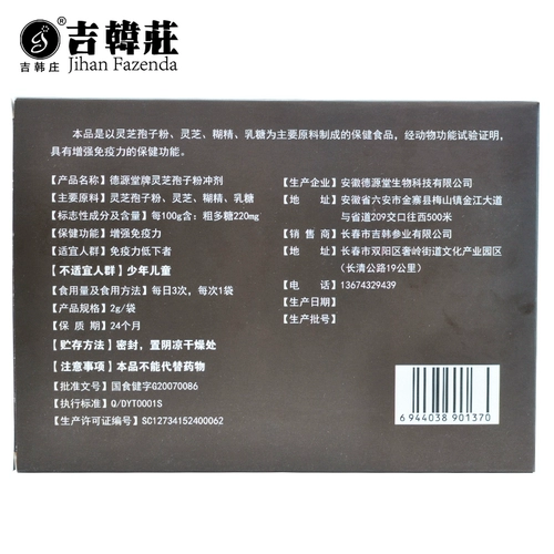 Zhuang Lue Hall Broken 橹 堂 ユ ユ 2 г/?