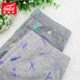 Đồ lót nam Fu Nilai Cotton Mid-Eo Boxer U Convex Phim hoạt hình thoáng khí In Thanh niên Cotton Răng Quần lót quần lót nam cotton Giữa eo