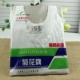 Hoa cúc thương hiệu trung niên vest nữ mùa hè cotton ngắn sling mẹ đồ lót đáy không tay áo mỏng đáy ao sat nach Áo vest