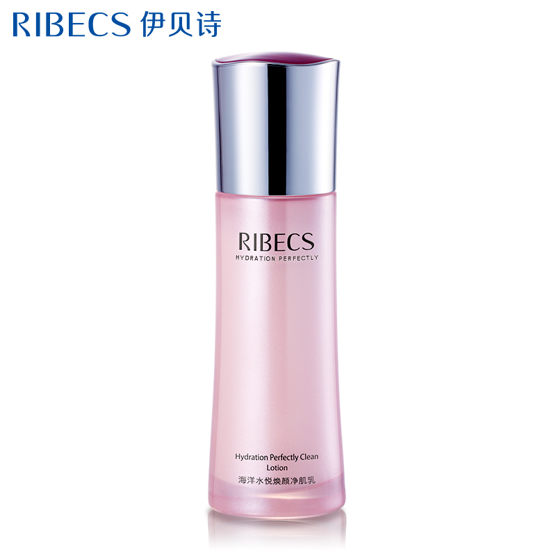 伊贝诗 水悦焕颜净肌乳液 补水保湿控油滋养提亮肤色女乳液 正品