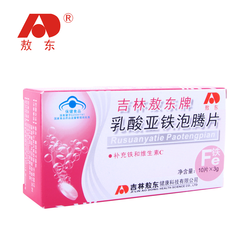 吉林敖东牌乳酸亚铁泡腾片 3g/片*10片