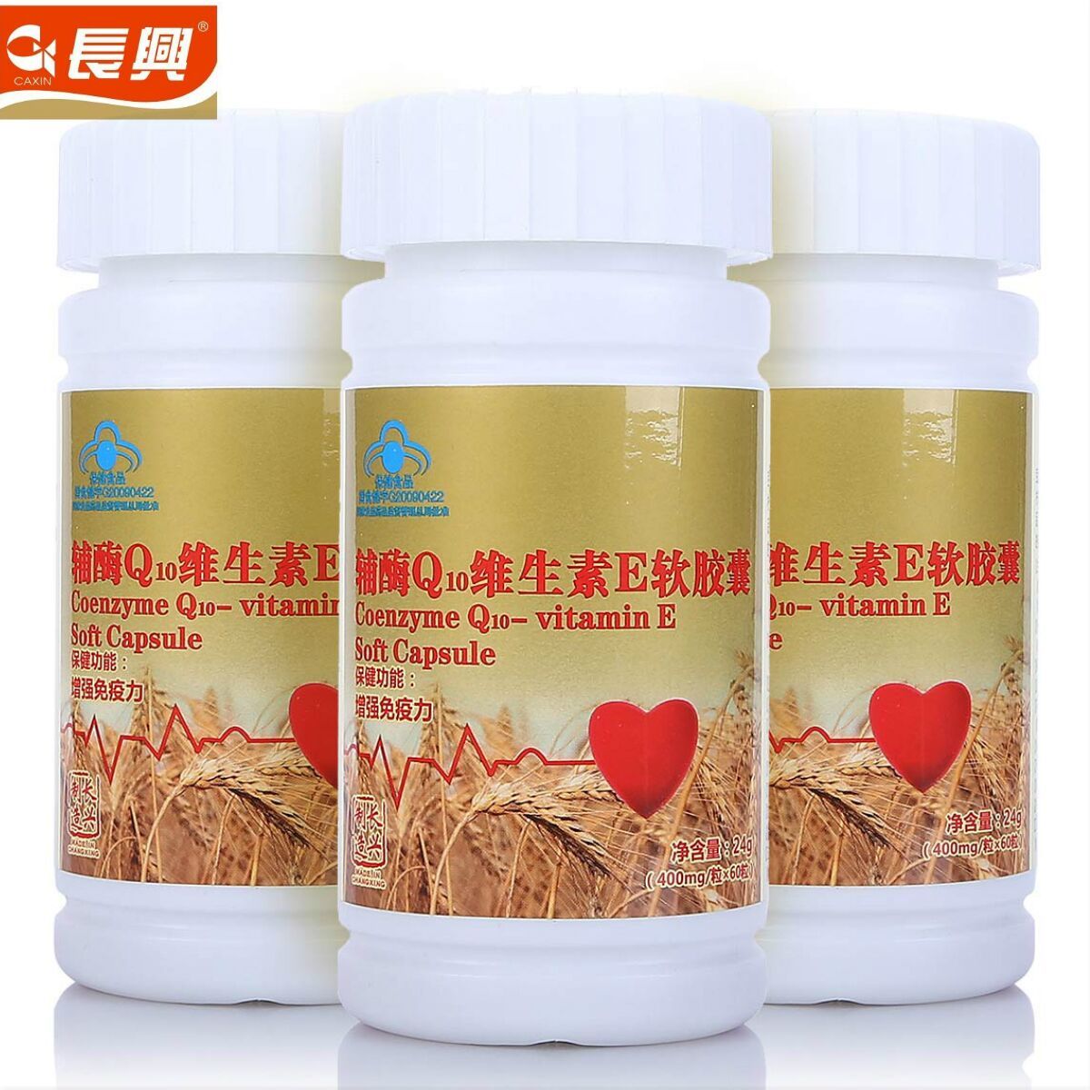 Caxin/长兴 辅酶Q10维生素E软胶囊 400MG/粒*60粒*3瓶套餐