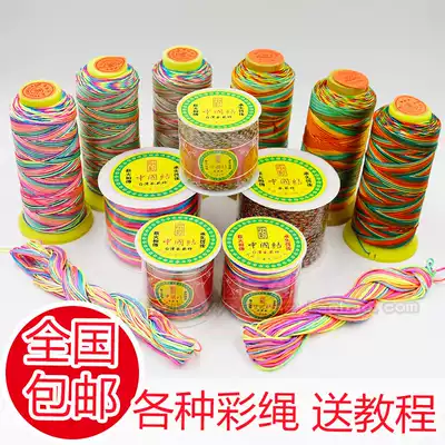 Color rope woven hand rope seven color Dragon Boat Festival colorful rope five color braided thread hand diy braid