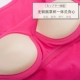 Đồ lót nữ bằng vải bông có áo lót ngực với áo ngực cúp không có vành thể thao
