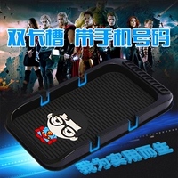 Xe chống trượt pad xe điện thoại chống trượt pad xe lớn lưu trữ thảm mat nhiệt độ cao bảng điều khiển dụng cụ tự động cung cấp - Ô tô nội thất Accesseries trang trí taplo ô tô