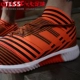 Giày bóng đá Tianlang Adidas Admes Nemeziz17.1TR Giày bóng đá thông thường CP9116 CP9117