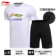 Quần áo thể thao nam Li Ning 2018 hè mới thể thao quần áo thể thao nam quần áo thoáng khí chạy bộ hai mảnh bộ quần áo adidas nữ mùa hè Thể thao sau