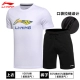 Quần áo thể thao nam Li Ning 2018 hè mới thể thao quần áo thể thao nam quần áo thoáng khí chạy bộ hai mảnh