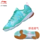 Giày cầu lông Li Ning nam và nữ mẫu giày tập nhẹ nhẹ thoáng khí chống trượt giản dị siêu nhẹ giày thể thao giúp giải phóng mặt bằng thấp giày cầu lông lining