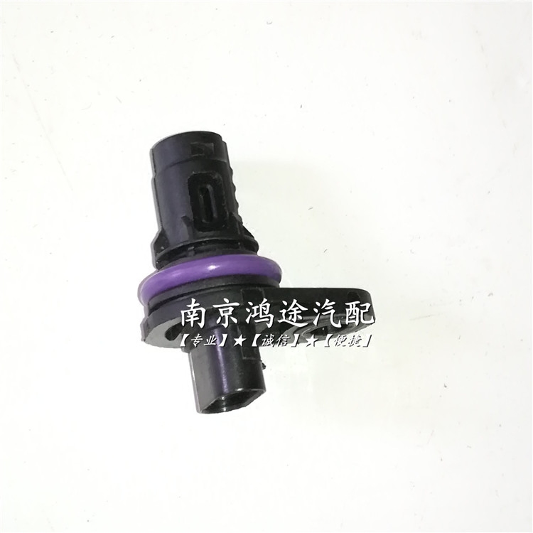 Suitable for Nanjing baroness 3 MG3SW baron MG7 camshaft position sensor eccentric shaft sensor