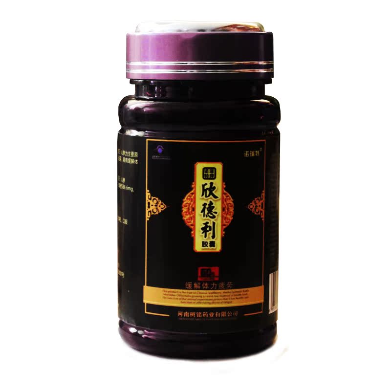 诺瑞特牌欣德利胶囊 0.4g/粒*60粒/瓶