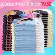 10 X50 Gói Tay sơ sinh Đặc biệt Khăn giấy ướt Mang theo người lớn Khăn lau trẻ em Túi nhỏ Bán buôn