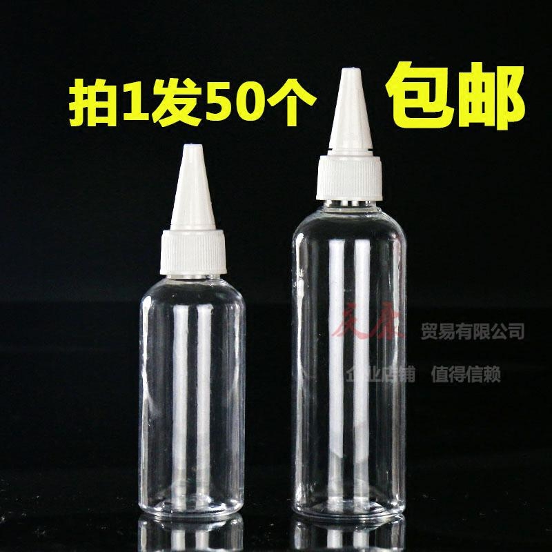 Liquid Drop Bottle 50 100ml Trial Package Bottling Bottle Plastic Bottle transparent polyester bottle Dye Bottle Cusp Bottle