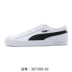 Giày nam Puma / Hummer đích thực mùa thu giày thể thao Dép / giày thường