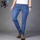 Jeans nam căng mùa hè phần mỏng mỏng thẳng thanh niên nam siêu mỏng lỏng mùa hè thường quần dài người đàn ông Quần jean