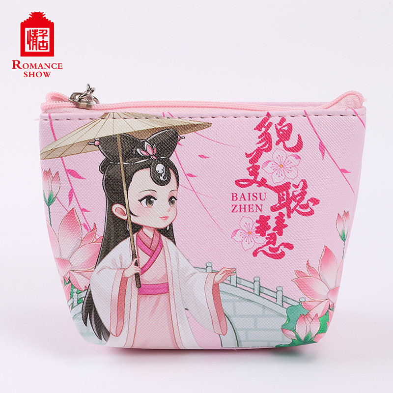 Songcheng White Snake Line Series Key Closed Dual - use Hanging Accessories for Girls Pink Life Waste