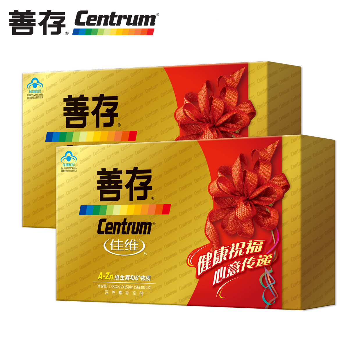 善存R佳维片 1.33g/片*30片/瓶*5瓶*2盒套餐