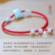 Ngọc bích tự nhiên ngọc vòng chân nữ dây đỏ sinh năm 12 Cung hoàng đạo năm chân đỏ dây thừng mở nhẹ vận chuyển nam nữ vòng chân cho nữ Vòng chân