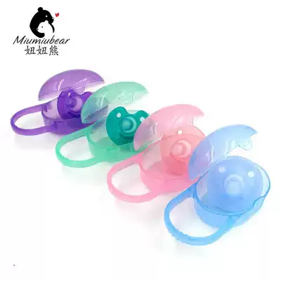 Baby Pacifier Box Storage Box Baby Xin'an Sleeping Anyi Pacifier Storage Box Dust Cover Portable Portable