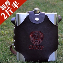 Portable wine bottle 2.5 pounds outdoor portable thickened stainless steel wine set 48 ounces water bottle on sale