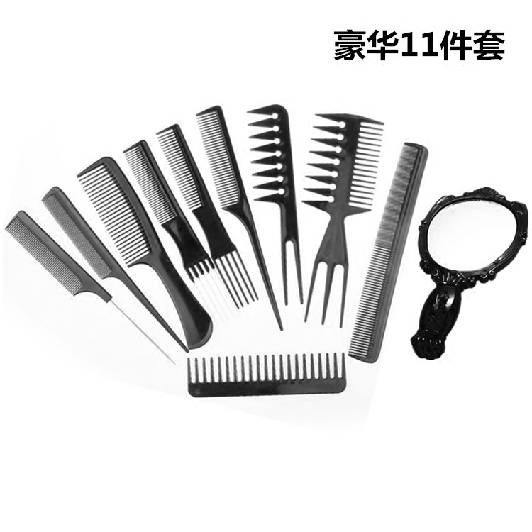 Carbon fiber hairbrush set combination men and women cut hair comb hair stylist special ultra-thin shaping comb