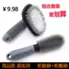 Motorcycle tire brush Nylon bristle cleaning and beauty tire rim car wash special wheel brush set