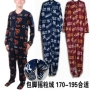 Mùa thu và mùa đông lông cừu nam và nữ đồ ngủ một mảnh dịch vụ tại nhà túi dài tay chân cỡ lớn jumpsuit quần áo người lớn đồ ngủ đẹp