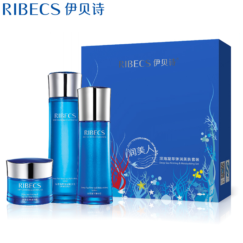 伊贝诗深海凝萃弹润美肤套装 礼盒 补水保湿弹力紧致护肤品套装