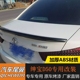 Beiqi Yubao D50 cánh đuôi D50 đặc biệt sửa đổi cánh đuôi bằng vật liệu ABS với sơn nướng không có áp lực đấm đuôi Đuôi gió the thao Sopida trên