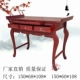 Đối với bàn Bàn phật bàn Phật cho Đài Loan Phật Shentai 龛 Bàn thần cống cho bàn phật 榆 tủ phật gỗ - Bàn