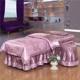 Cao cấp làm đẹp giường bốn mảnh bông cotton satin satin ngày thẩm mỹ viện bốn mảnh đặt tùy chỉnh miễn phí khăn trải giường spa cao cấp Trang bị tấm