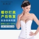 Váy cưới quây cơ thể đồ lót corset hỗ trợ ngực eo bụng sau sinh giảm béo ren mùa hè thoáng khí quần lót phụ nữ Sau sinh