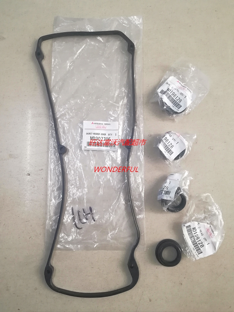 4G944G15PAJEROH77 Cheetah CS7 Feiteng valve cover gasket CS7 spark plug sleeve gasket gasket