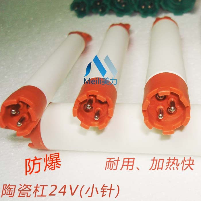 Ceramic lever Digital ceramic lever 24V ceramic perm machine Hot bar Hair hot dye bar Ivan hot roll lever