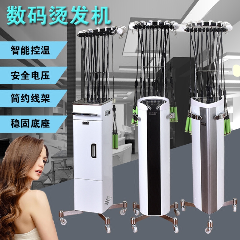 Usd 207 96 Hair Perm Machine Hot Machine Digital 24v Barber Shop