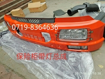 Suitable for Tianjin third generation Tianjin dump truck dump truck iron bumper headlight frame headlight protection net assembly