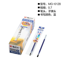 MG-6128 Bighter 0,7 Blue