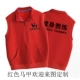 Mùa thu và mùa đông cotton thể thao vest nam màu đen cộng với nhung dày vest ngoài trời huấn luyện viên cá nhân overalls đào tạo quần áo vest - Áo thể thao Áo thể thao