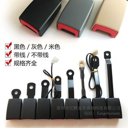 카시트 벨트 앞 좌석 메인 여객 소켓베이스