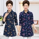 Phụ nữ trung niên denim áo sơ mi dài tay mẹ mặc áo dài ông già Slim áo khoác lửng cỡ lớn đầm nữ trung niên Phụ nữ cao cấp