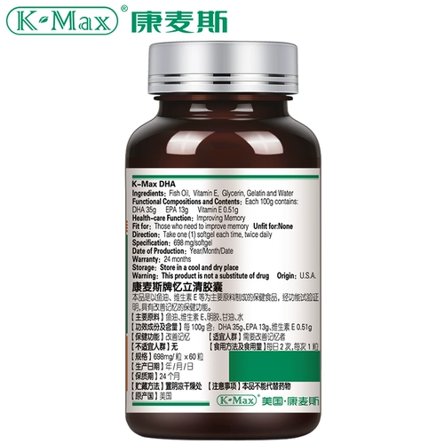 Соединенные Штаты? Йили Цин Дха улучшает память с лютеином