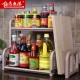 Dụng cụ nhà bếp 2 tầng, cửa hàng bách hóa nhỏ, giá lưu trữ đa năng, kệ nguyên liệu, kệ, gia vị - Thiết bị sân khấu